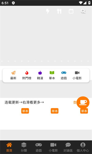 jm21.7.6(这个绝对能找到)截图2