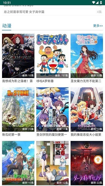 子子影视截图1