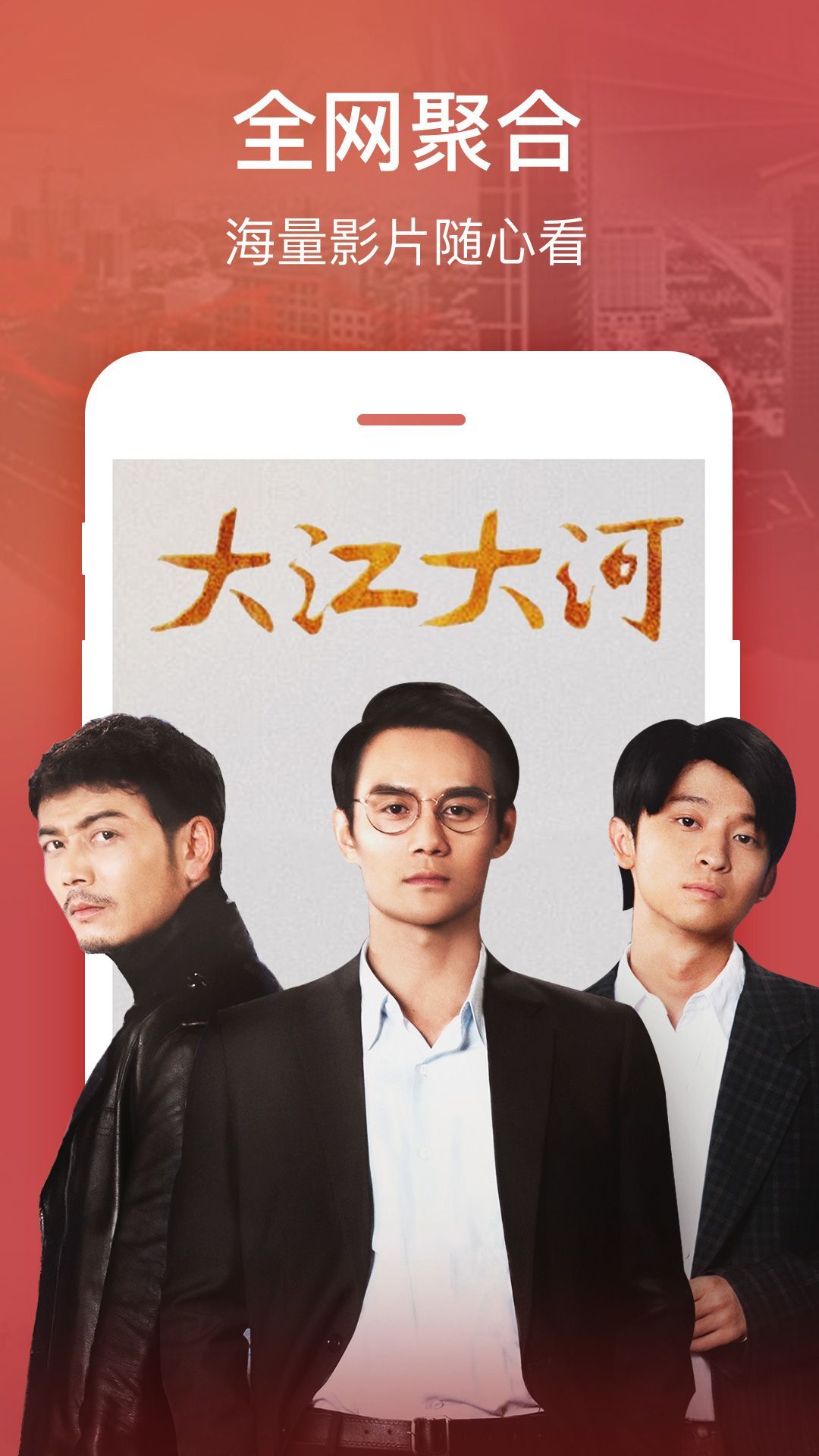 子子影视