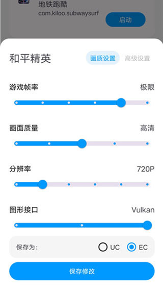 lumnytool截图1