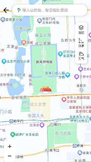 智能语音导航截图4
