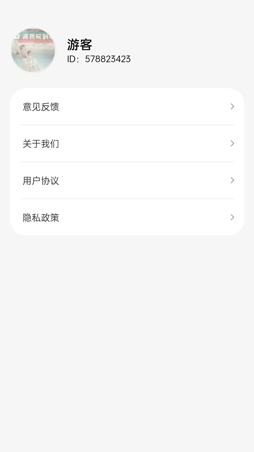 智能语音导航