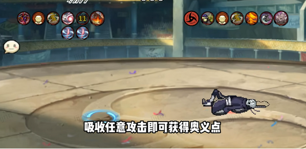 像素火影次世代