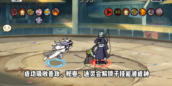 像素火影次世代