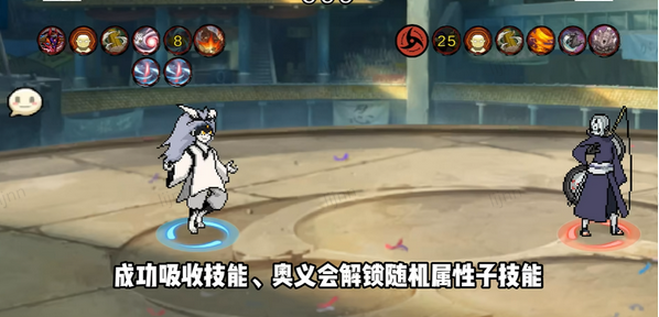 像素火影次世代
