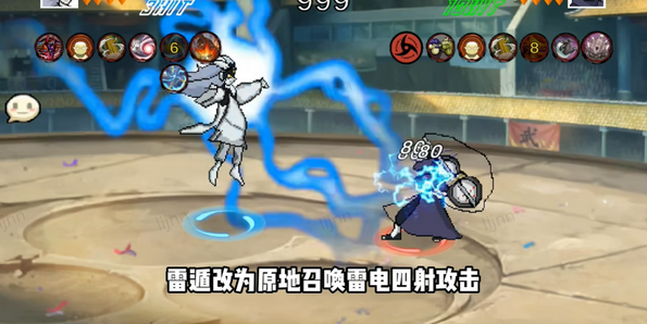 像素火影次世代