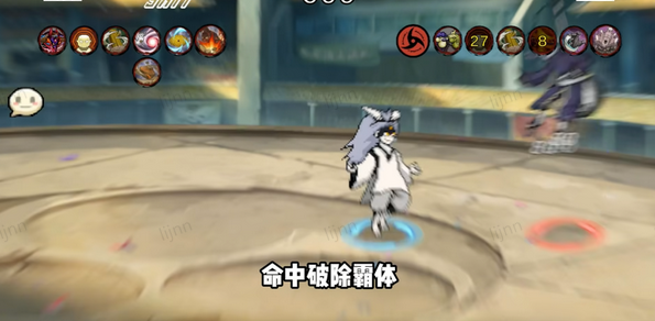像素火影次世代
