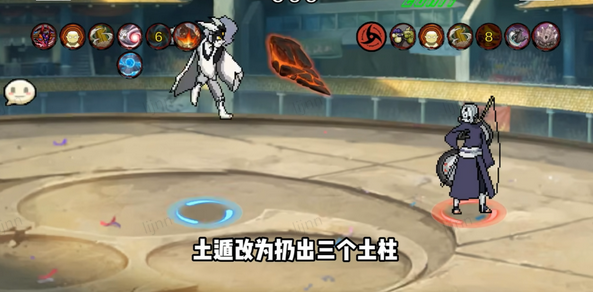 像素火影次世代