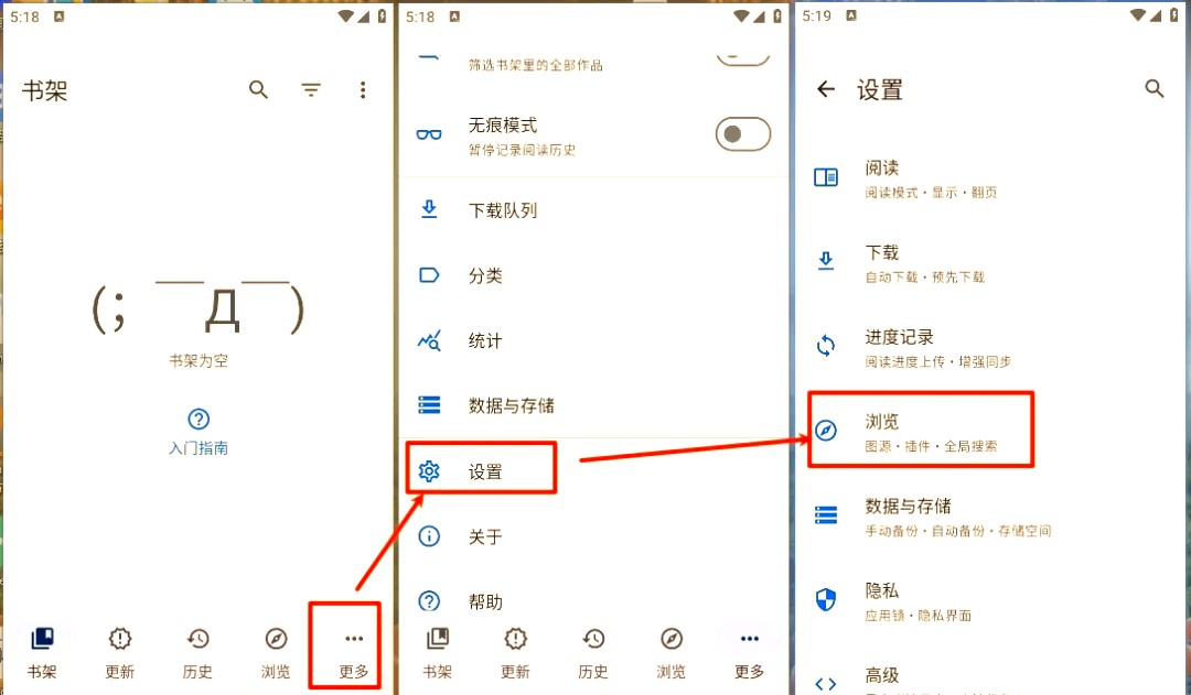 阅读3.0