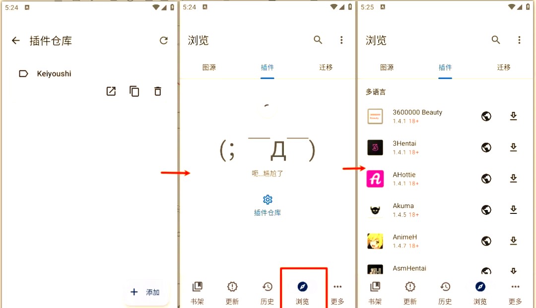 阅读3.0