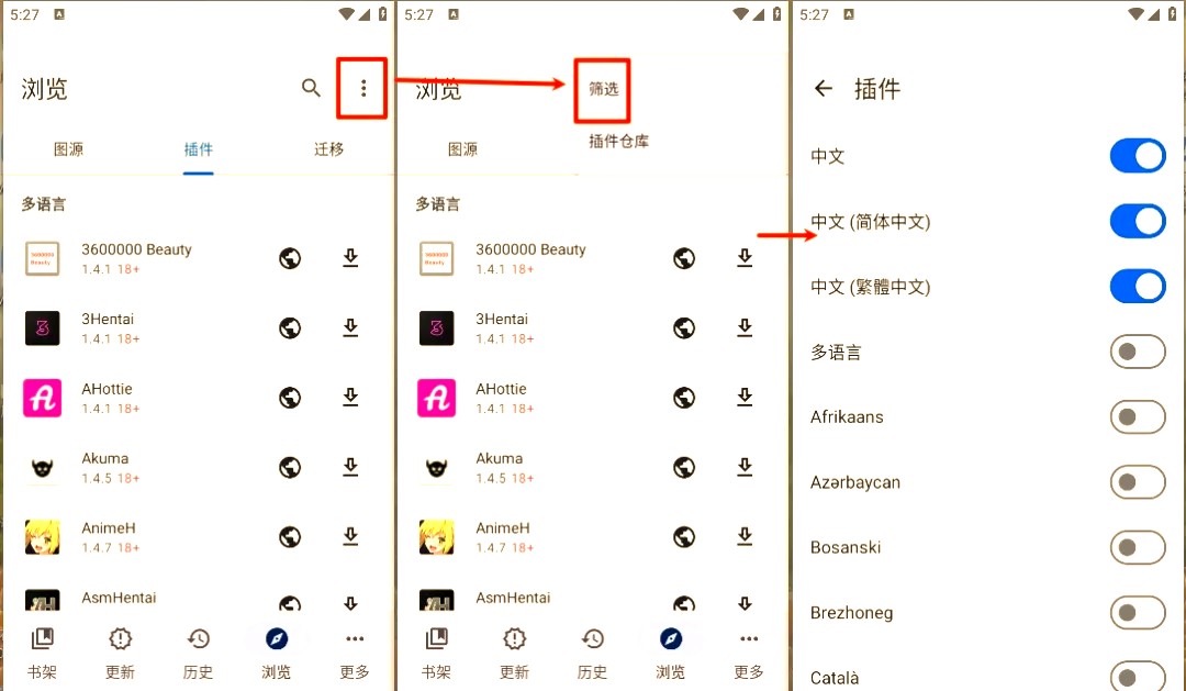 阅读3.0