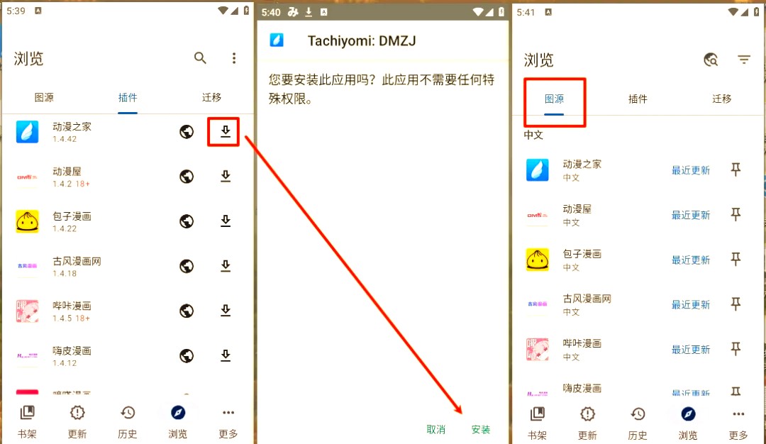 阅读3.0