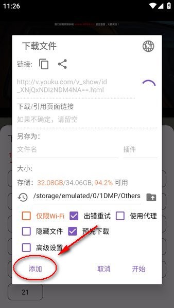 影视森林