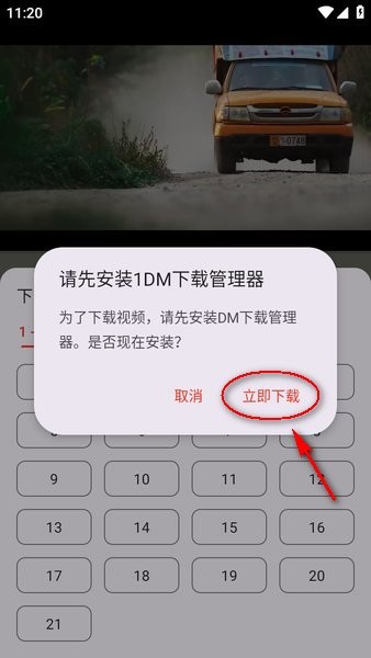 影视森林