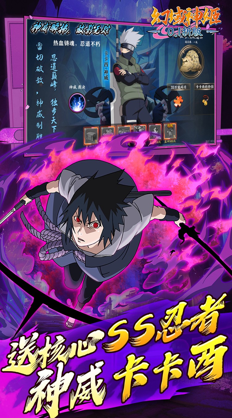 幻域神姬0.1折版截图3