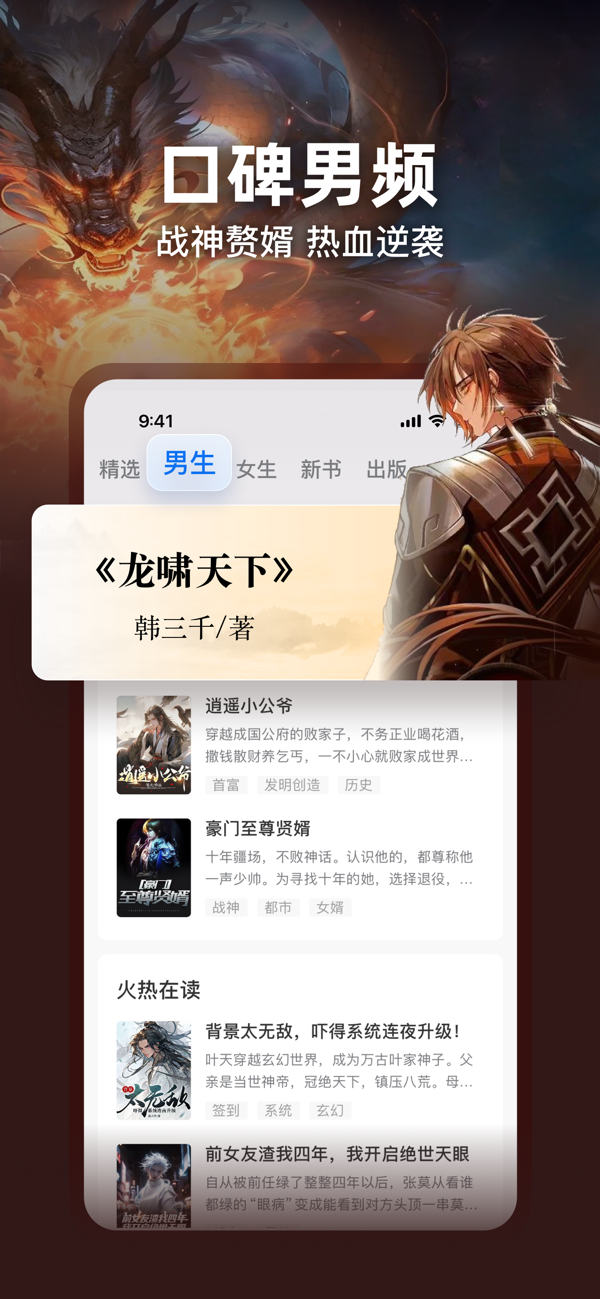 点众小说官网版截图2