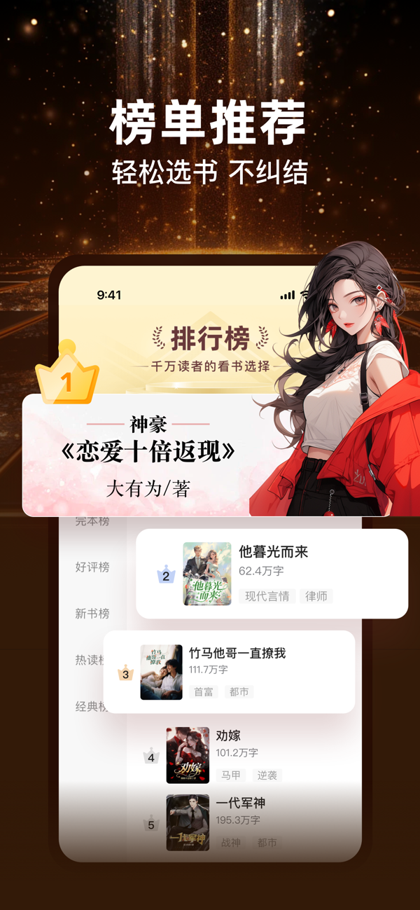 点众小说官网版截图8