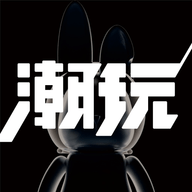 潮玩宇宙官网版