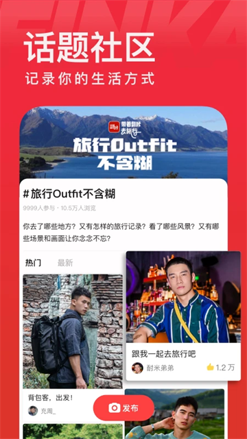 翻咔截图3