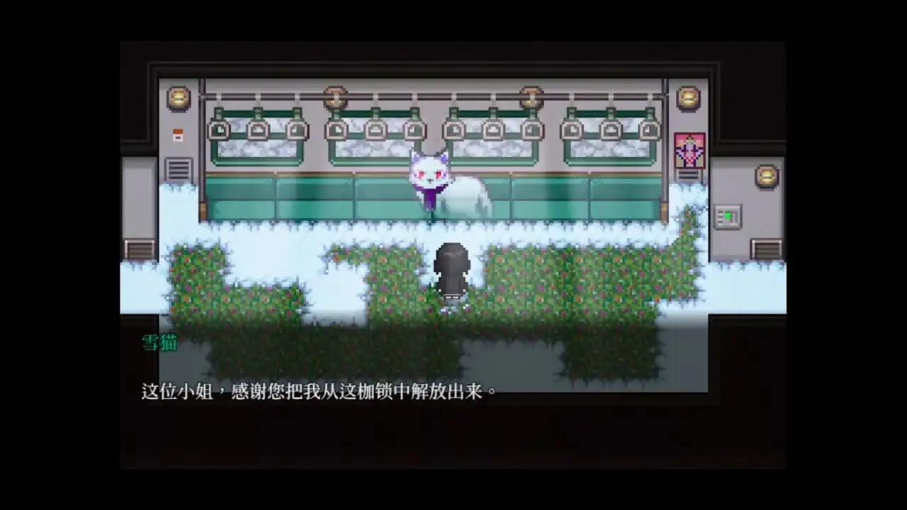 黑森町绮谭