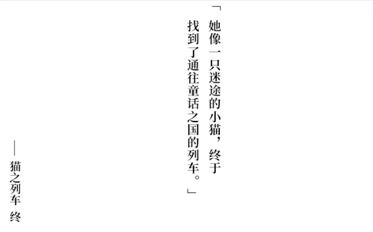 黑森町绮谭