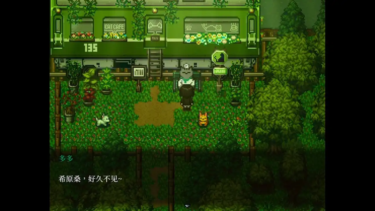 黑森町绮谭