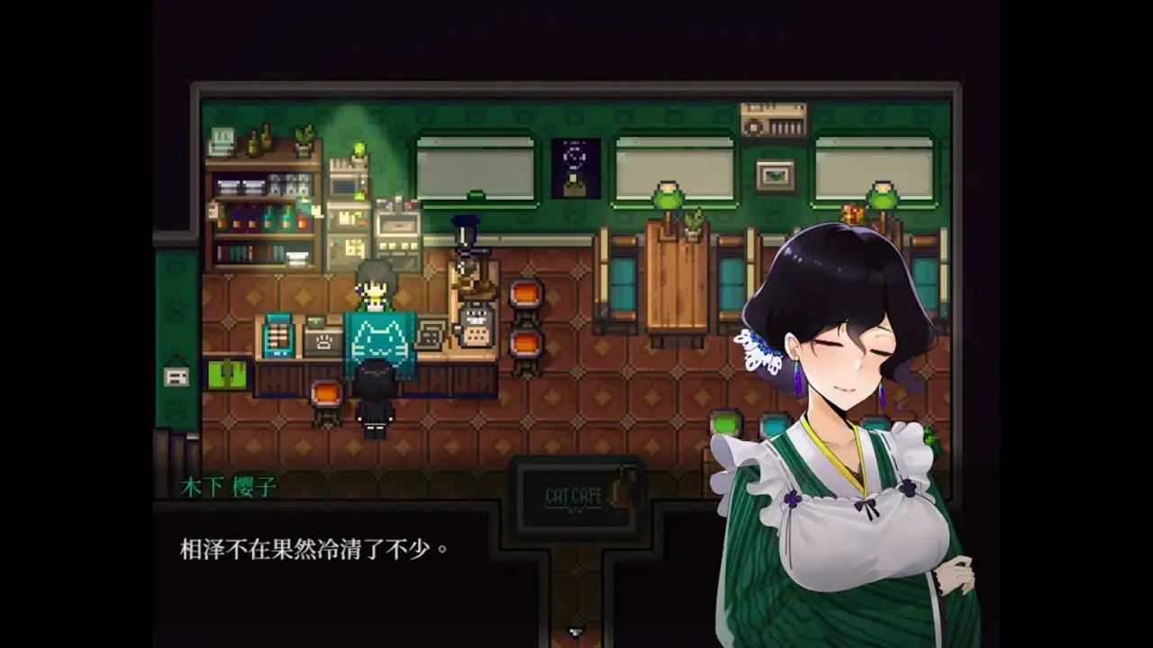 黑森町绮谭