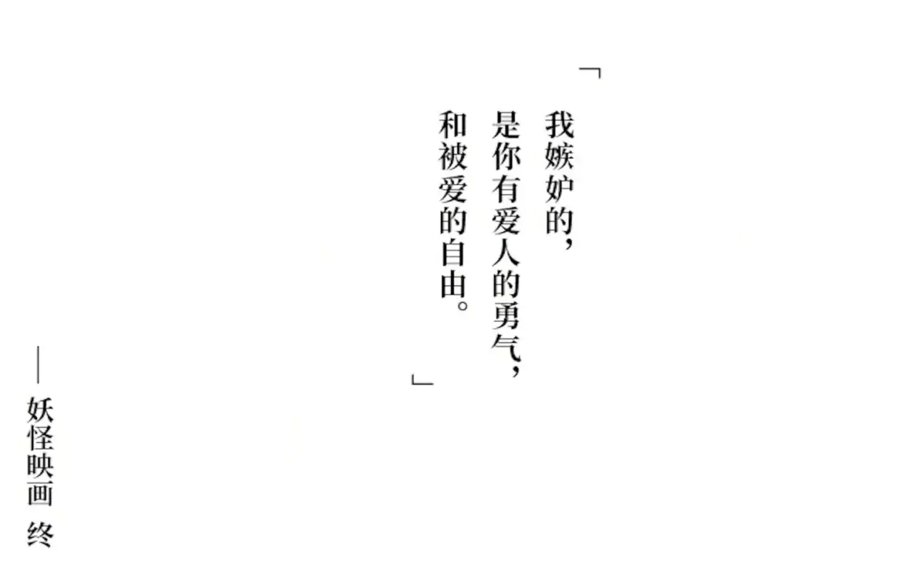 黑森町绮谭