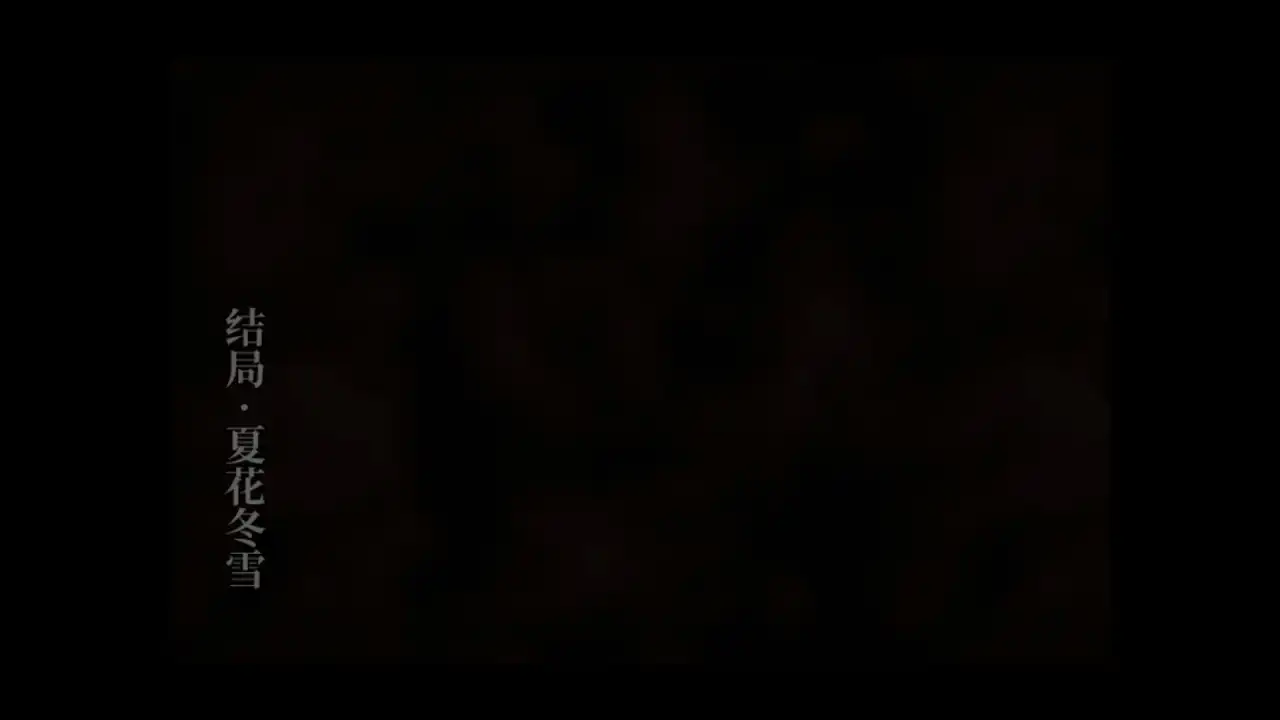 黑森町绮谭