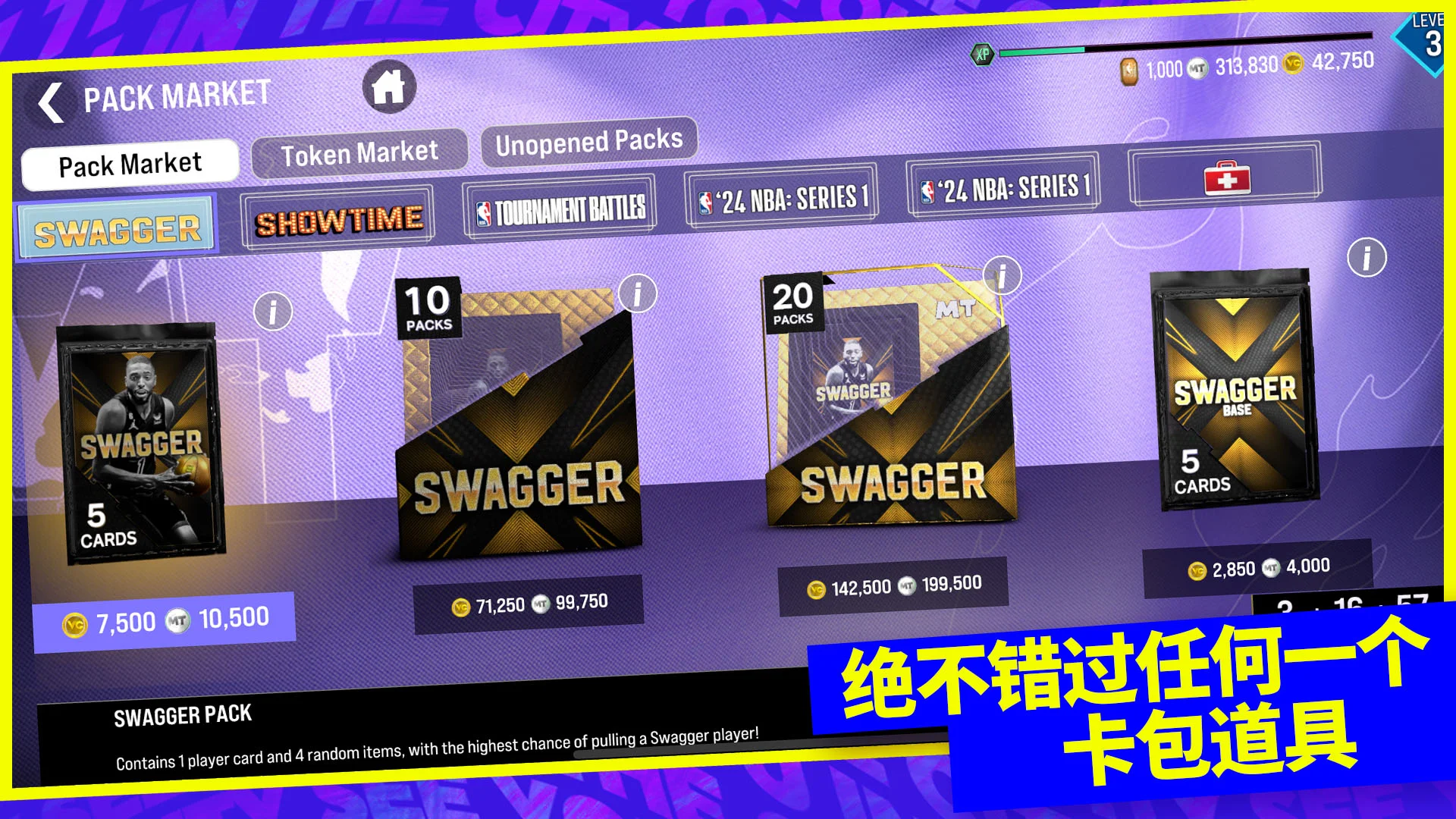 NBA2K24MyTEAM截图6