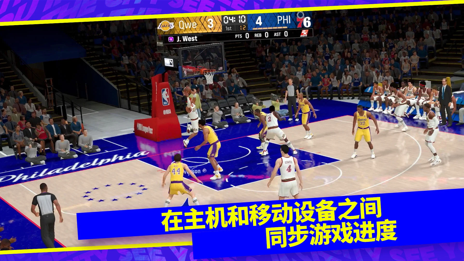 NBA2K24MyTEAM截图5