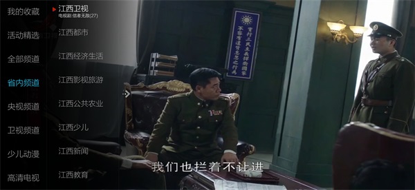小薇直播截图3
