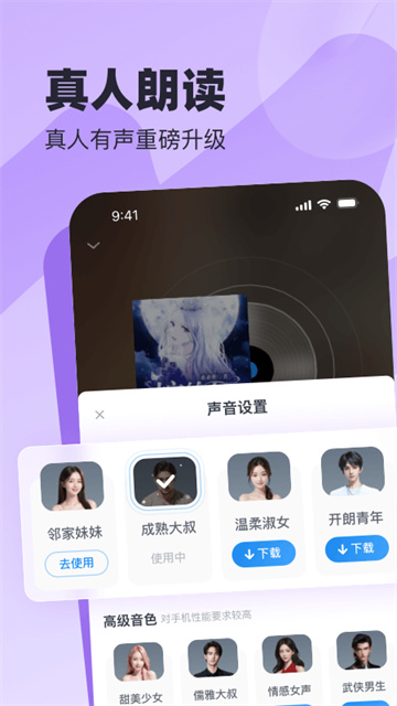 米读小说免费旧版本截图4
