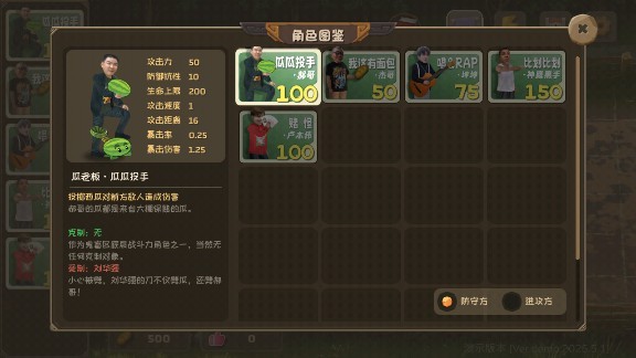 植物大战僵尸鬼畜版下载安装(PVZ鬼畜版)
