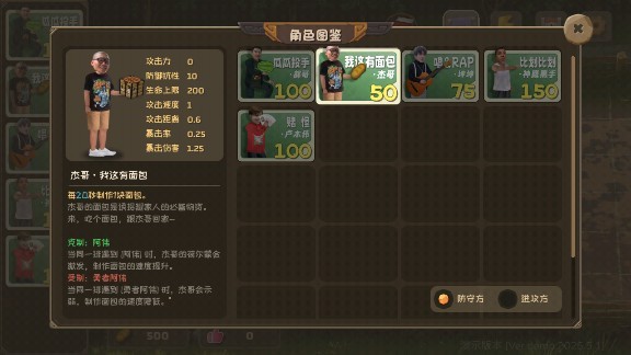 植物大战僵尸鬼畜版下载安装(PVZ鬼畜版)