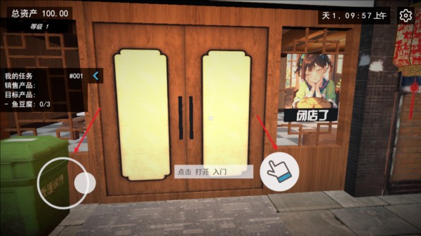 我的关东煮小铺图片2