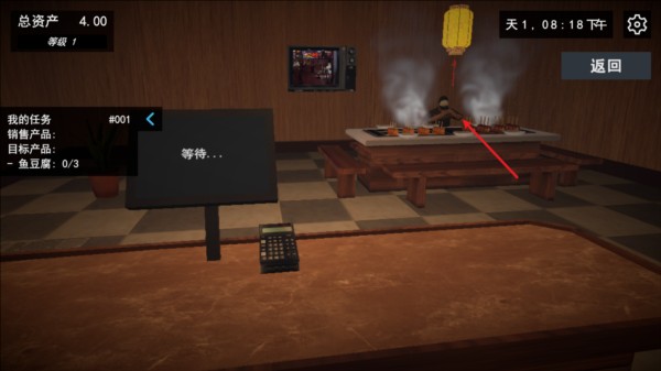 我的关东煮小铺图片8