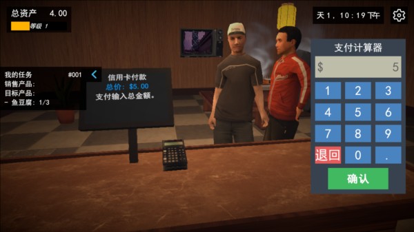 我的关东煮小铺图片10