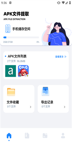 baseapk