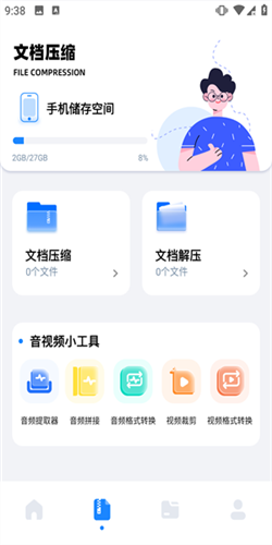 baseapk