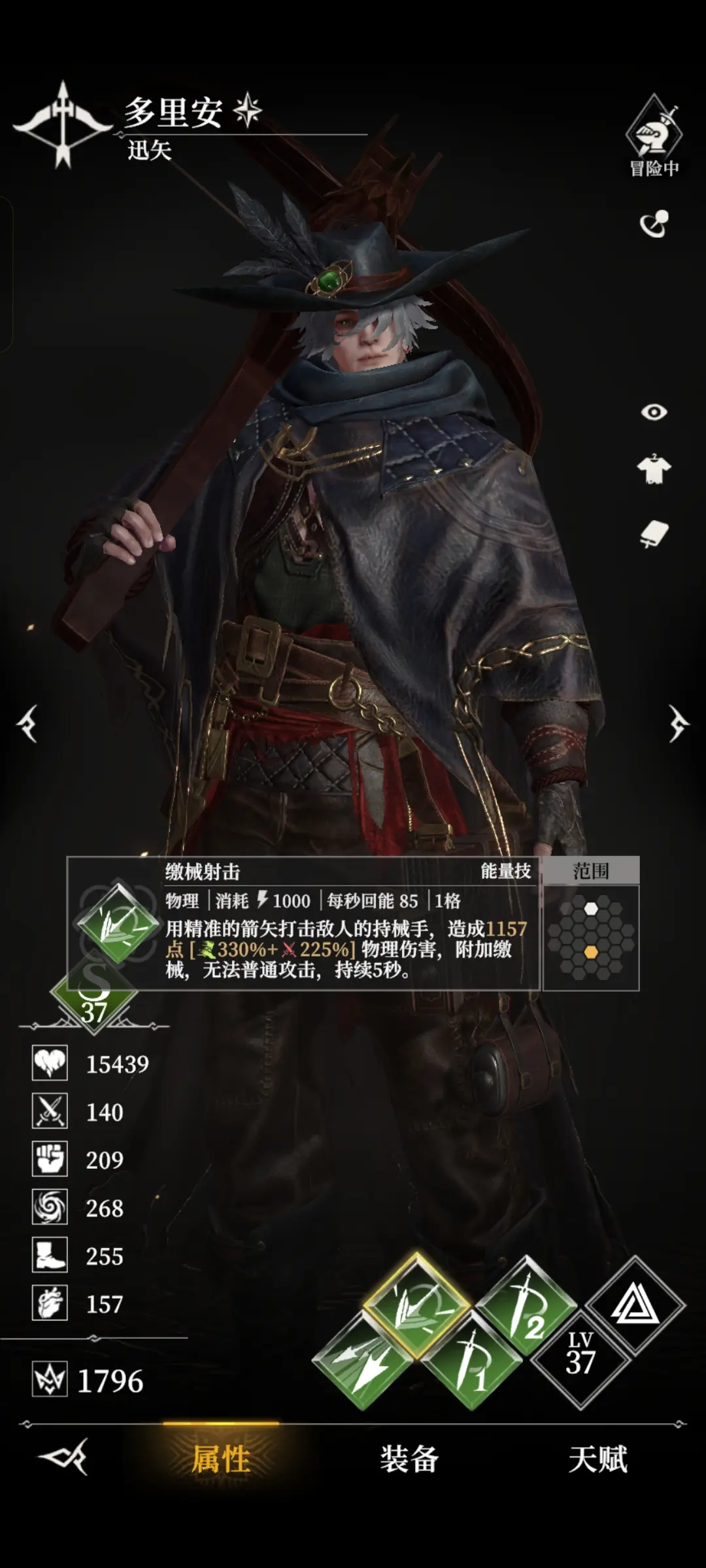 地下城堡4骑士与破碎编年史