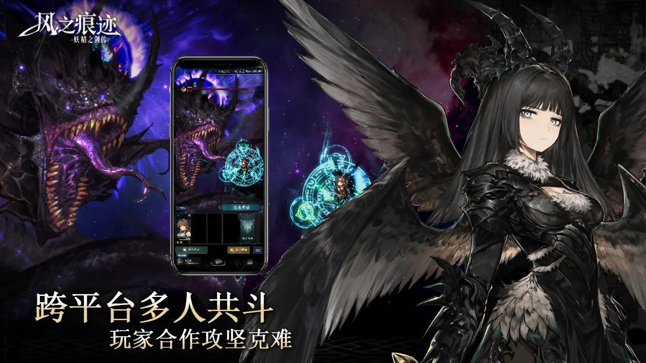 风之痕迹截图6