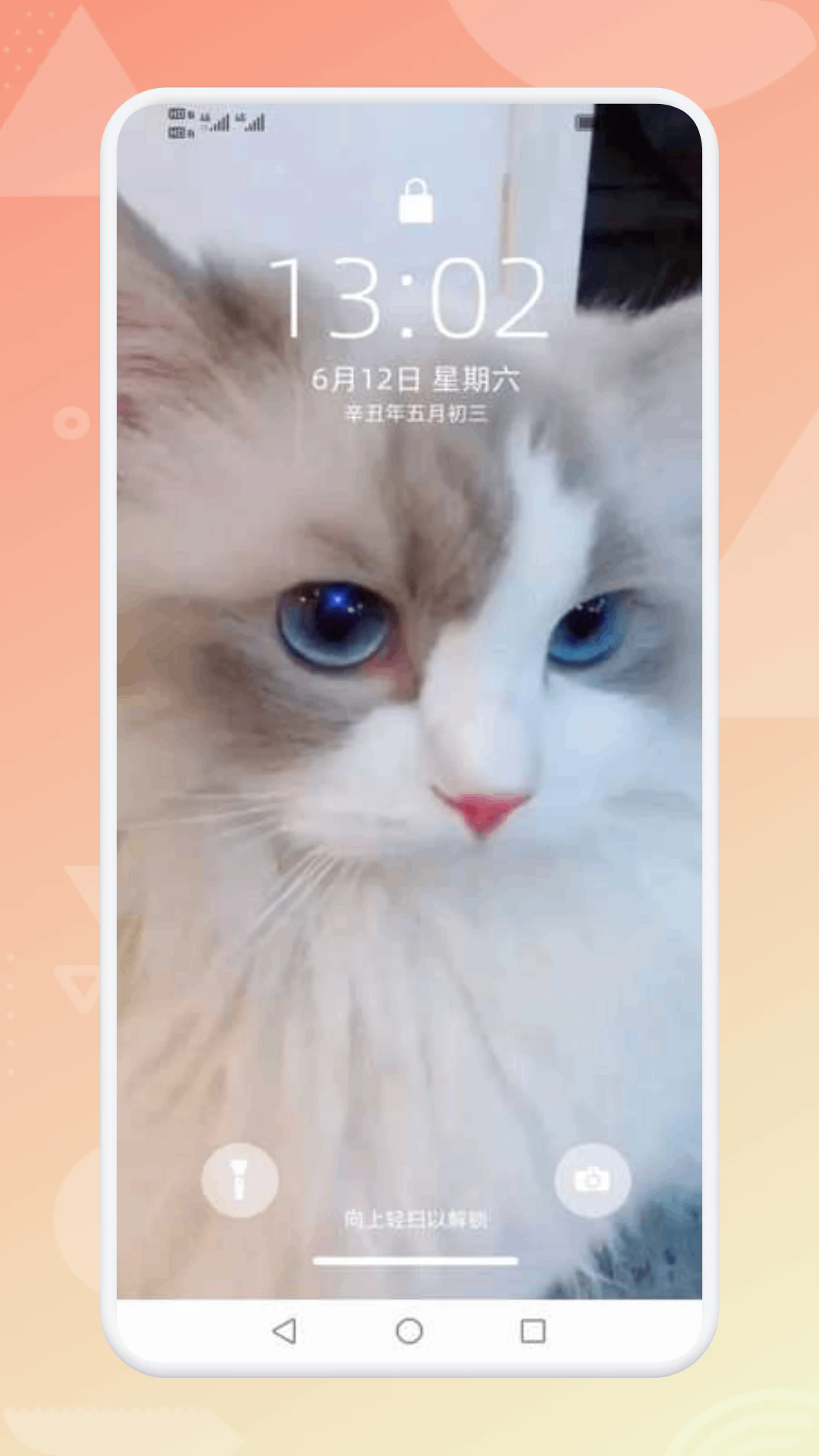 拇指壁纸大全截图1