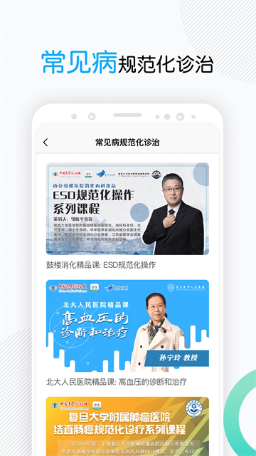 壹生截图2