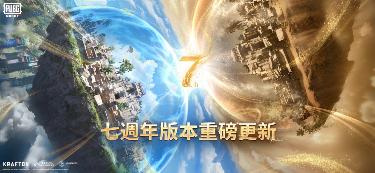 地铁逃生截图1