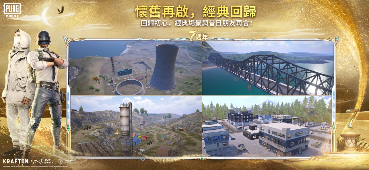 地铁逃生截图3