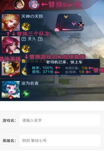 趣味生成器截图1