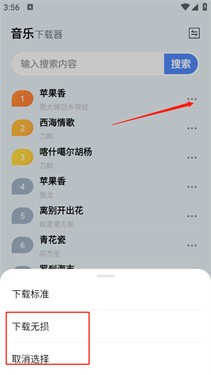 蓝莓音乐