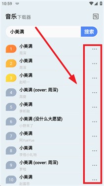 蓝莓音乐