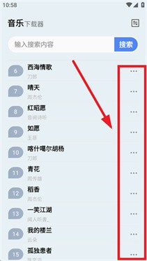 蓝莓音乐